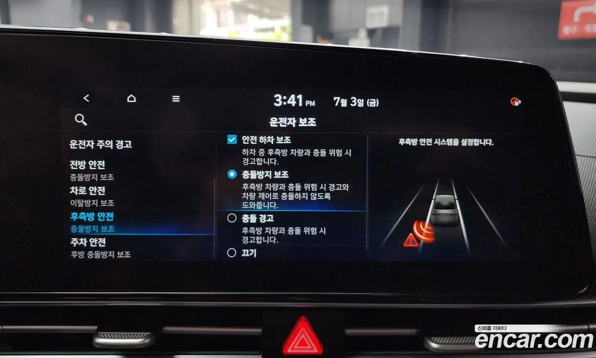 Hyundai Avante 2021 1.6 автомат (гидро), фото 31 Hyundai Avante 2021 1.6 автомат (гидро), фото 31