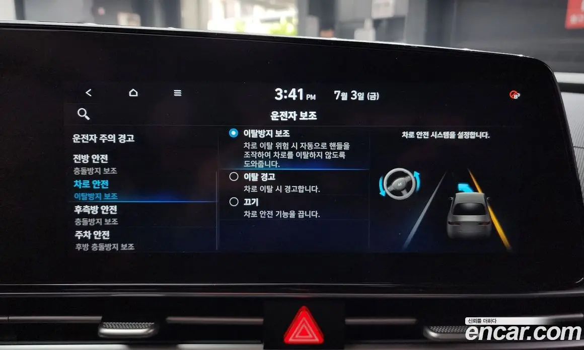 Hyundai Avante 2021 1.6 автомат (гидро), фото 32 Hyundai Avante 2021 1.6 автомат (гидро), фото 32