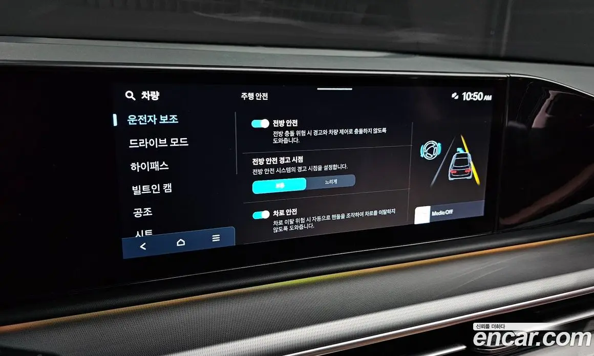 Hyundai Grandeur 2023 2.5 автомат (гидро), фото 17 Hyundai Grandeur 2023 2.5 автомат (гидро), фото 17