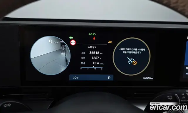 Hyundai Kona 2023 1.6 автомат (гидро), миниатюра 10 Hyundai Kona 2023 1.6 автомат (гидро), миниатюра 10