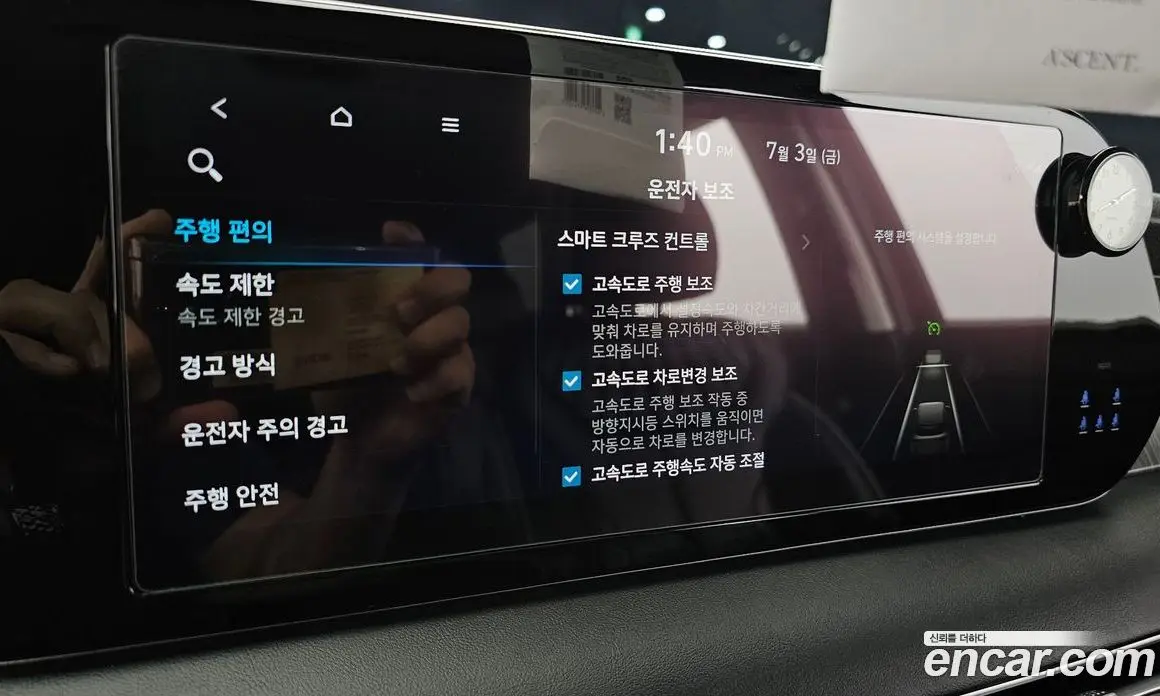 Hyundai Palisade 2024 2.2 автомат (гидро), фото 22 Hyundai Palisade 2024 2.2 автомат (гидро), фото 22
