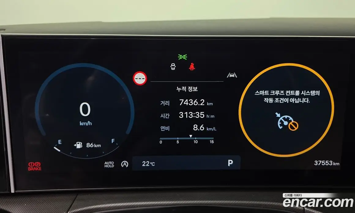 Hyundai Santa Fe 2024 2.5 автомат (гидро), фото 8