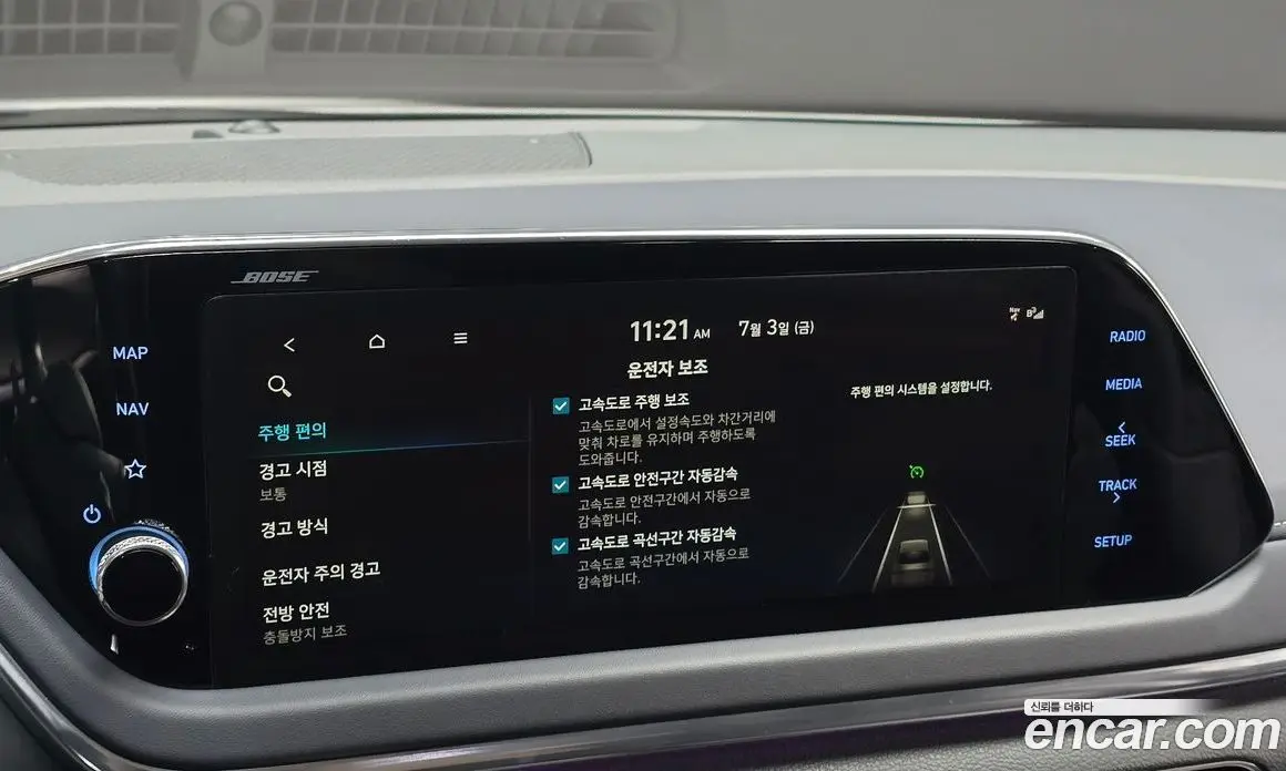 Hyundai Sonata 2019 2.0 автомат (гидро), фото 24