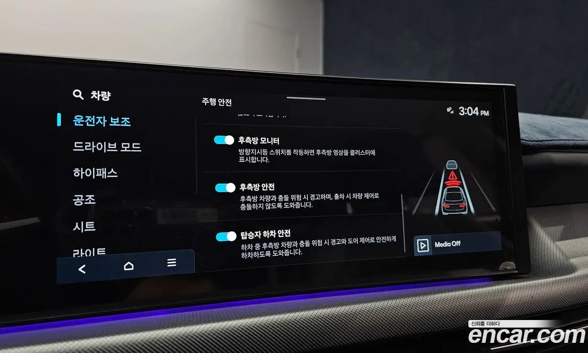 Hyundai Sonata 2023 1.6 автомат (гидро), фото 16 Hyundai Sonata 2023 1.6 автомат (гидро), фото 16