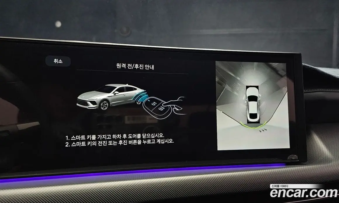 Hyundai Sonata 2023 1.6 автомат (гидро), фото 18 Hyundai Sonata 2023 1.6 автомат (гидро), фото 18