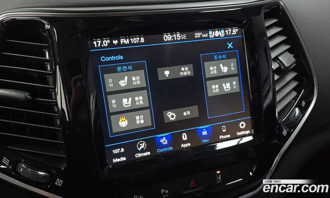 Jeep Cherokee 2021 2.4 автомат (гидро), фото 21 Jeep Cherokee 2021 2.4 автомат (гидро), фото 21