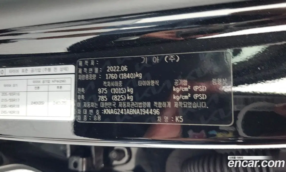 Kia K5 (Optima) 2022 2.0 автомат (гидро), фото 27
