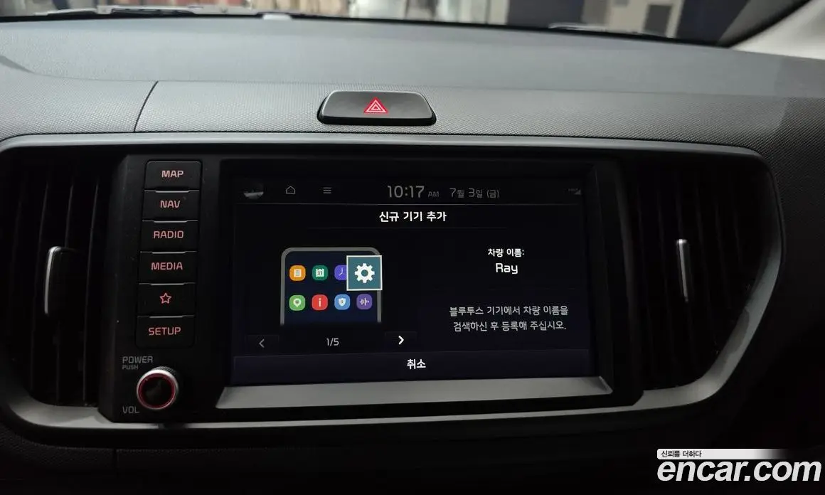 Kia Ray 2022 1.0 автомат (гидро), фото 21 Kia Ray 2022 1.0 автомат (гидро), фото 21