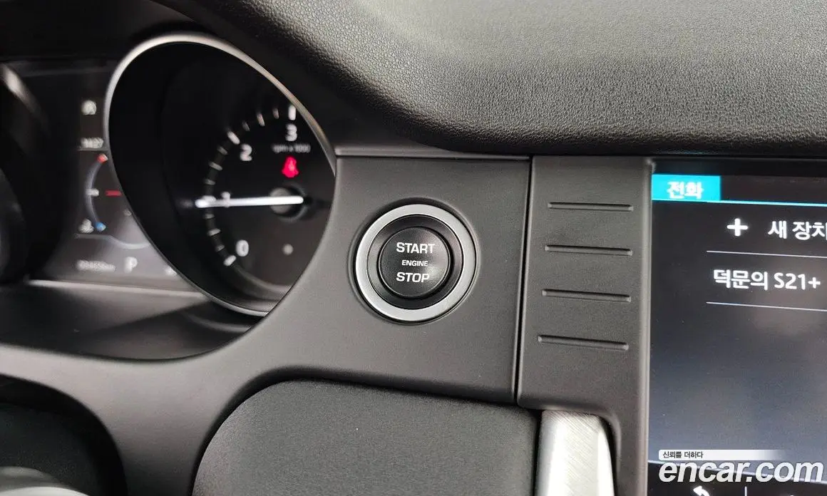 Land Rover Discovery Sport 2018 2.0 автомат (гидро), фото 29 Land Rover Discovery Sport 2018 2.0 автомат (гидро), фото 29