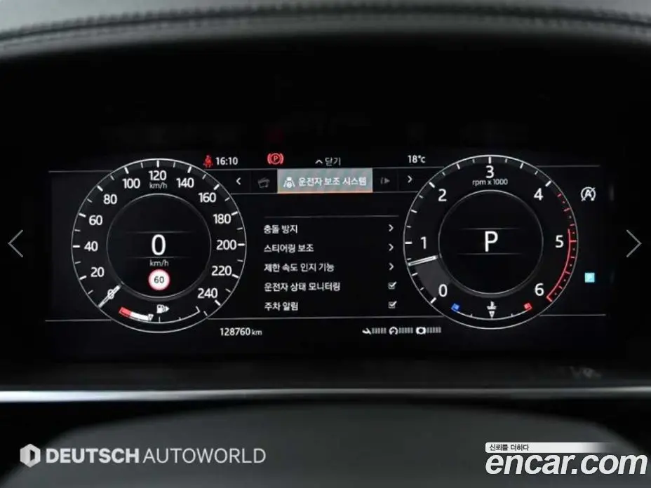 Land Rover Range Rover Sport 2019 3.0 автомат (гидро), фото 8 Land Rover Range Rover Sport 2019 3.0 автомат (гидро), фото 8