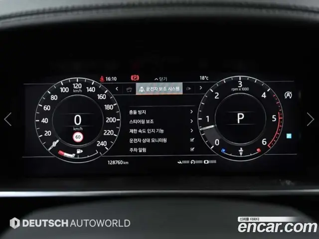 Land Rover Range Rover Sport 2019 3.0 автомат (гидро), миниатюра 8 Land Rover Range Rover Sport 2019 3.0 автомат (гидро), миниатюра 8