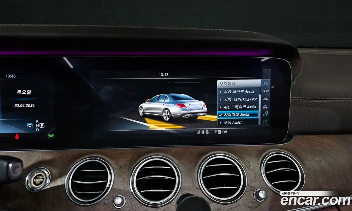Mercedes-Benz E-Class 2016 2.0 автомат (гидро), фото 17 Mercedes-Benz E-Class 2016 2.0 автомат (гидро), фото 17