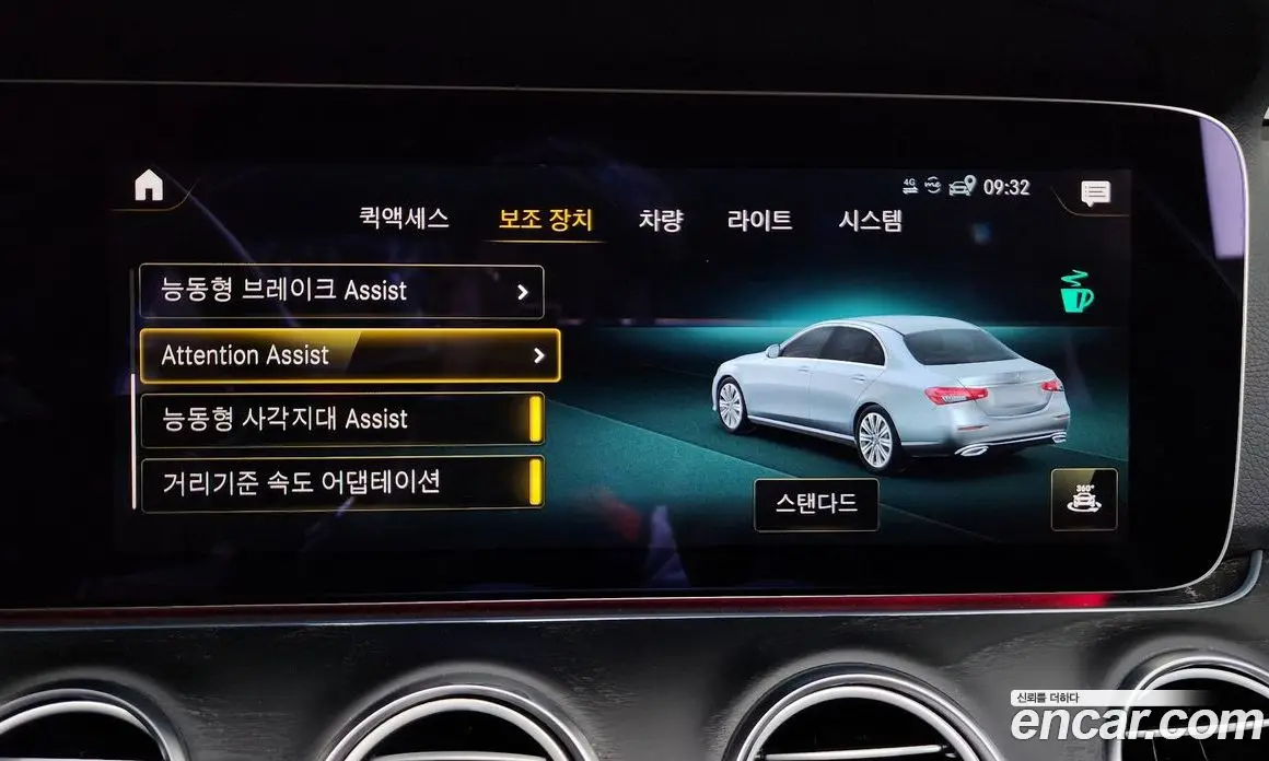 Mercedes-Benz E-Class 2022 2.0 автомат (гидро), фото 32