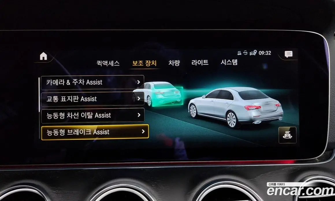 Mercedes-Benz E-Class 2022 2.0 автомат (гидро), фото 33