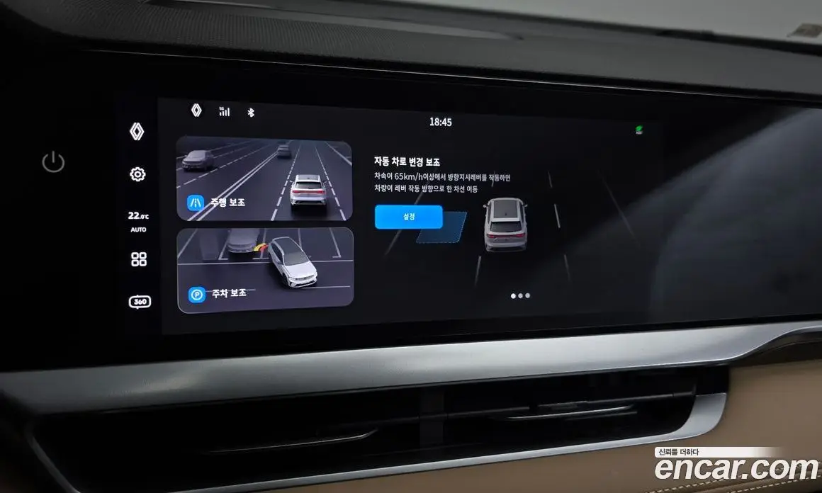 Renault (Samsung) Grand Koleos 2024 1.5 автомат (гидро), фото 22 Renault (Samsung) Grand Koleos 2024 1.5 автомат (гидро), фото 22