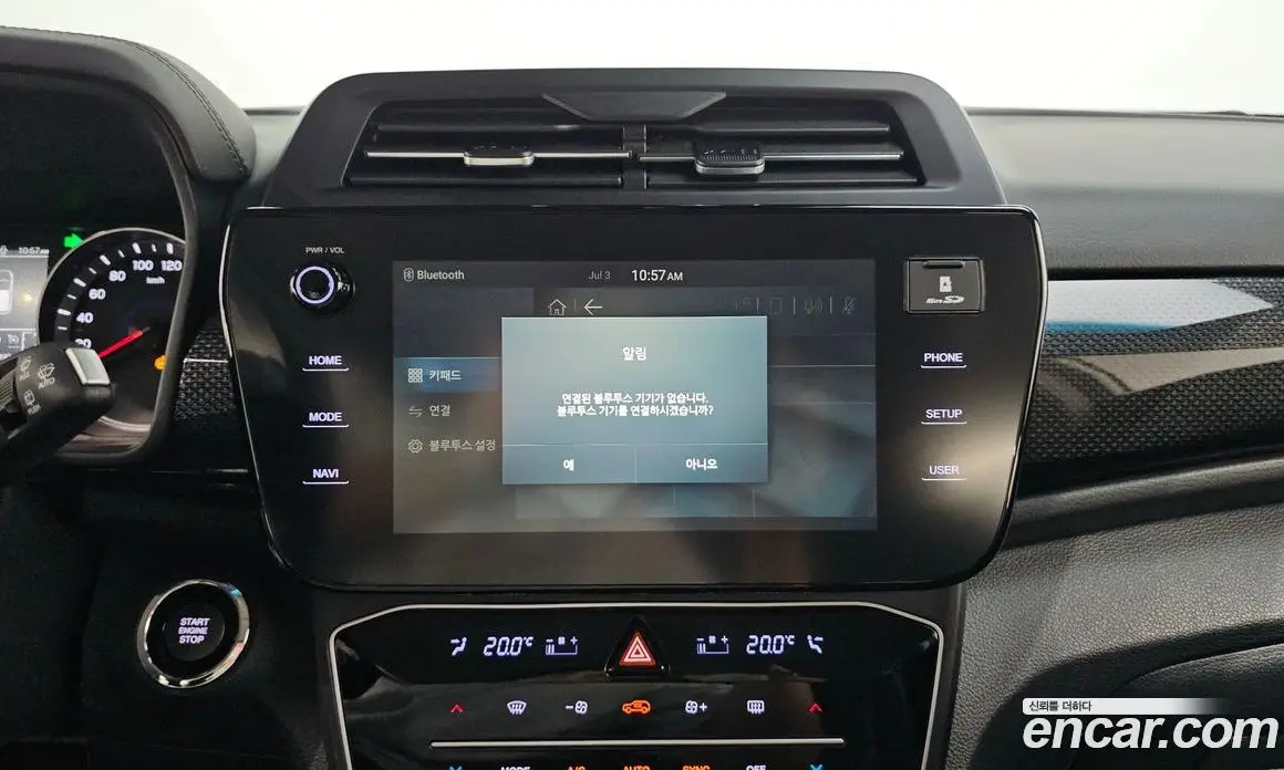 SsangYong TIBOLI 2023 1.5 автомат (гидро), фото 19 SsangYong TIBOLI 2023 1.5 автомат (гидро), фото 19