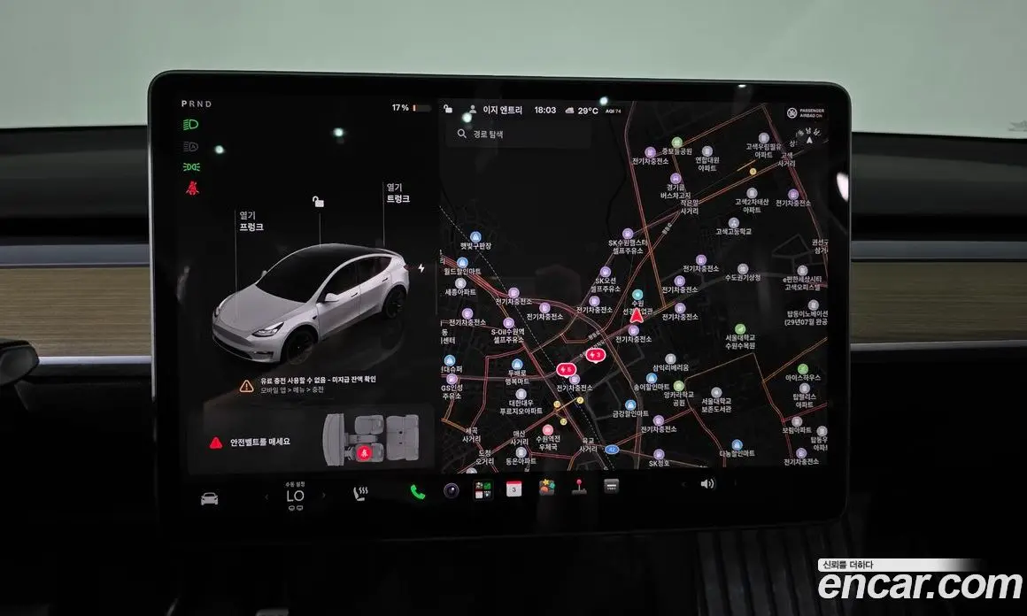 Tesla Model Y 2023 0.2 автомат (гидро), фото 17 Tesla Model Y 2023 0.2 автомат (гидро), фото 17