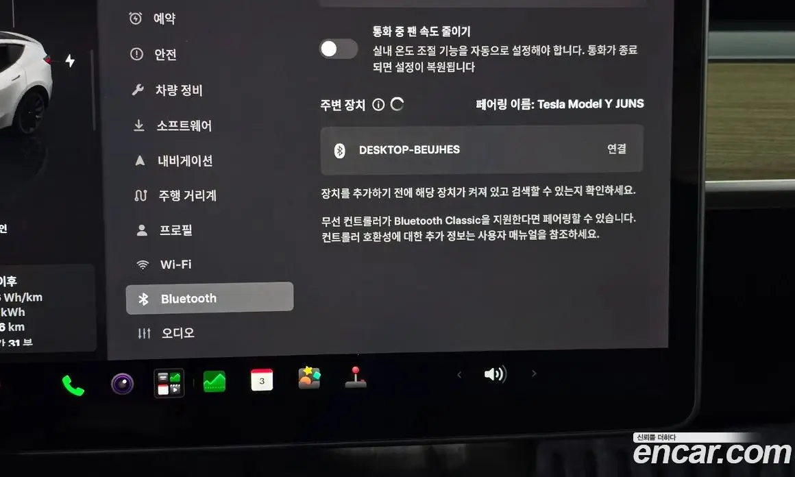 Tesla Model Y 2023 0.2 автомат (гидро), фото 26 Tesla Model Y 2023 0.2 автомат (гидро), фото 26