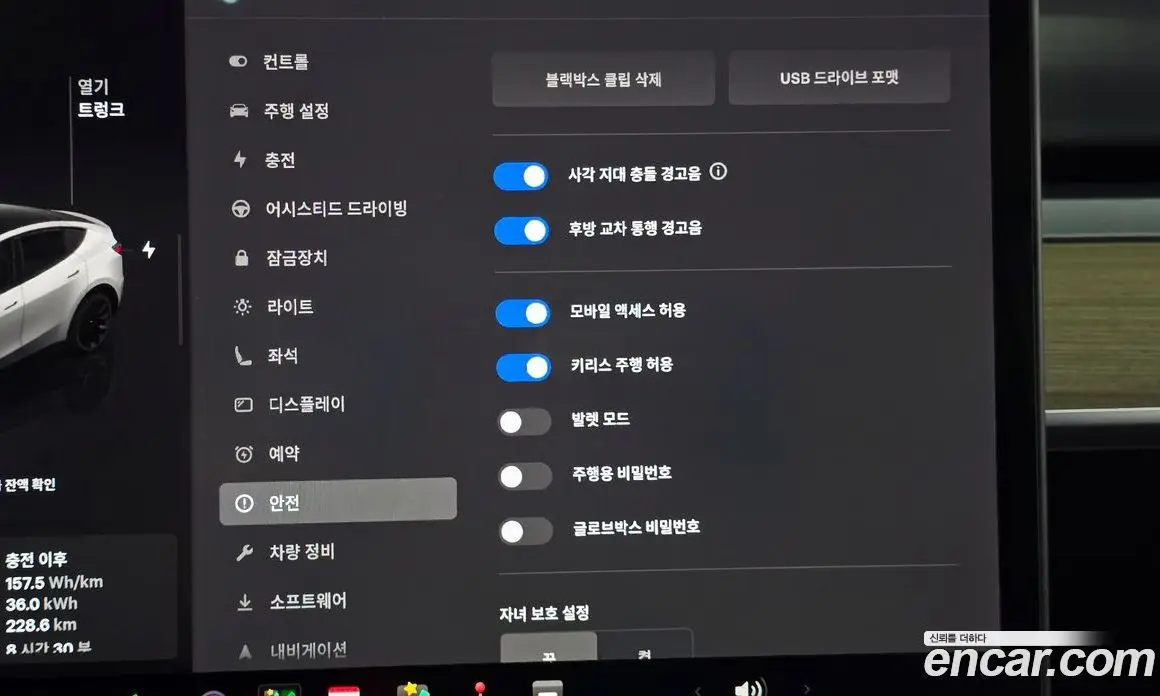 Tesla Model Y 2023 0.2 автомат (гидро), фото 27 Tesla Model Y 2023 0.2 автомат (гидро), фото 27
