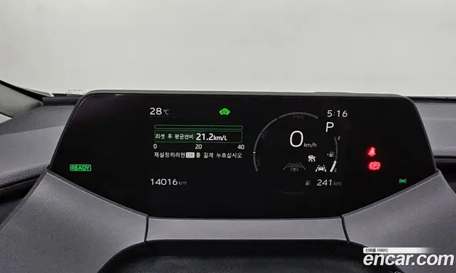 Toyota Prius 2025 2.0 автомат (гидро), миниатюра 8 Toyota Prius 2025 2.0 автомат (гидро), миниатюра 8