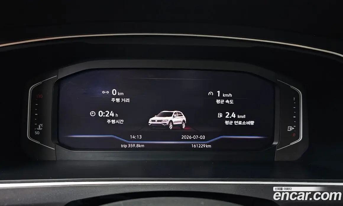 Volkswagen Tiguan 2020 2.0 автомат (гидро), фото 8 Volkswagen Tiguan 2020 2.0 автомат (гидро), фото 8