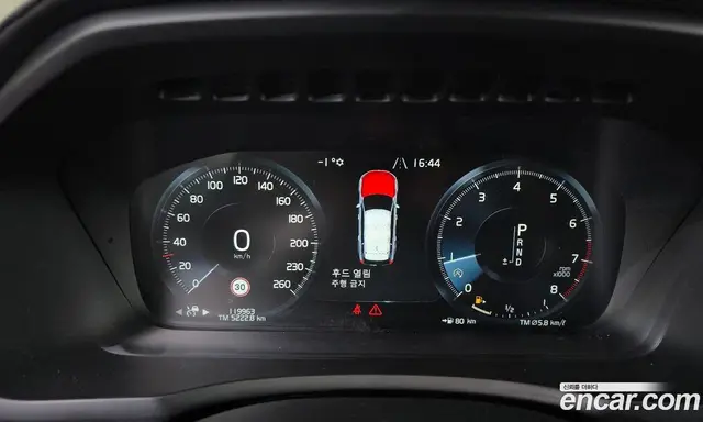 Volvo XC90 2016 2.0 автомат (гидро), миниатюра 8
