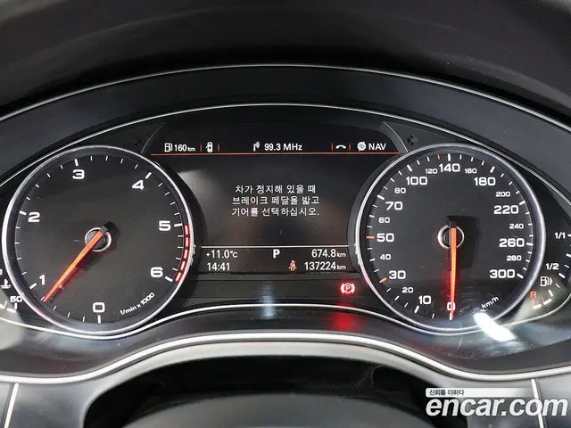 Audi A6 2014 3.0 автомат (гидро), миниатюра 6 Audi A6 2014 3.0 автомат (гидро), миниатюра 6