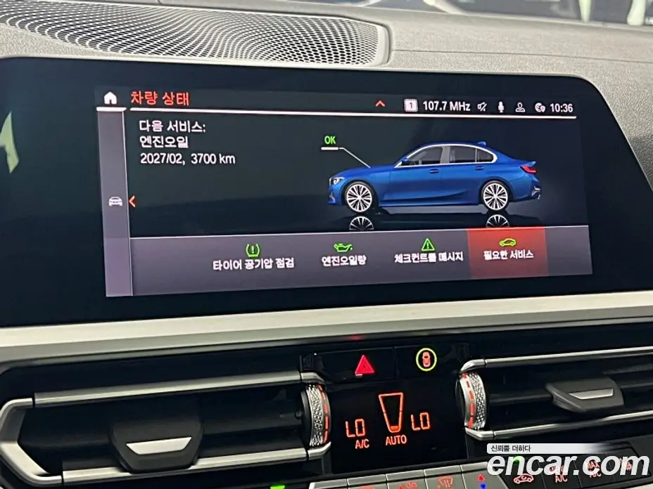 BMW 3 серия 2022 2.0 автомат (гидро), фото 18 BMW 3 серия 2022 2.0 автомат (гидро), фото 18