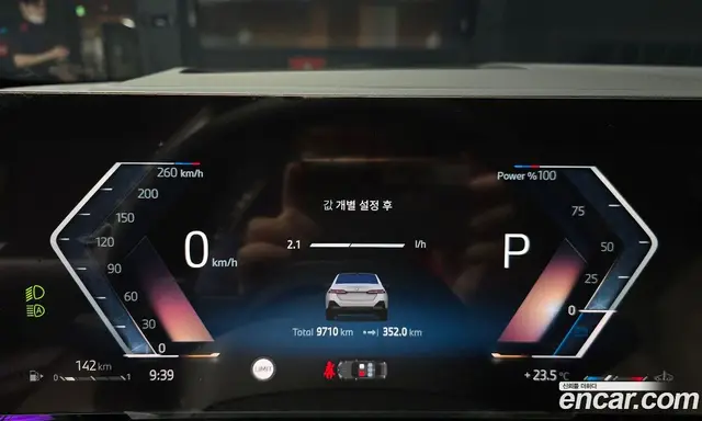 BMW 5 серия 2025 2.0 автомат (гидро), миниатюра 11 BMW 5 серия 2025 2.0 автомат (гидро), миниатюра 11
