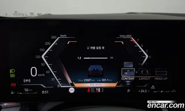 BMW 5 серия 2025 2.0 автомат (гидро), миниатюра 8 BMW 5 серия 2025 2.0 автомат (гидро), миниатюра 8