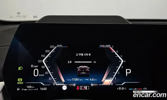BMW X2 2025 2.0 автомат (гидро), миниатюра 11 BMW X2 2025 2.0 автомат (гидро), миниатюра 11
