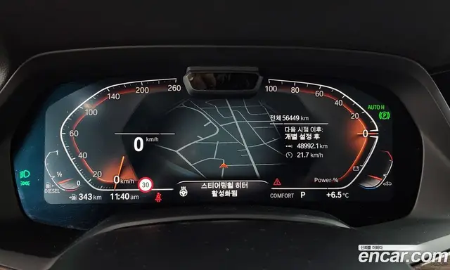 BMW X5 2021 3.0 автомат (гидро), миниатюра 8