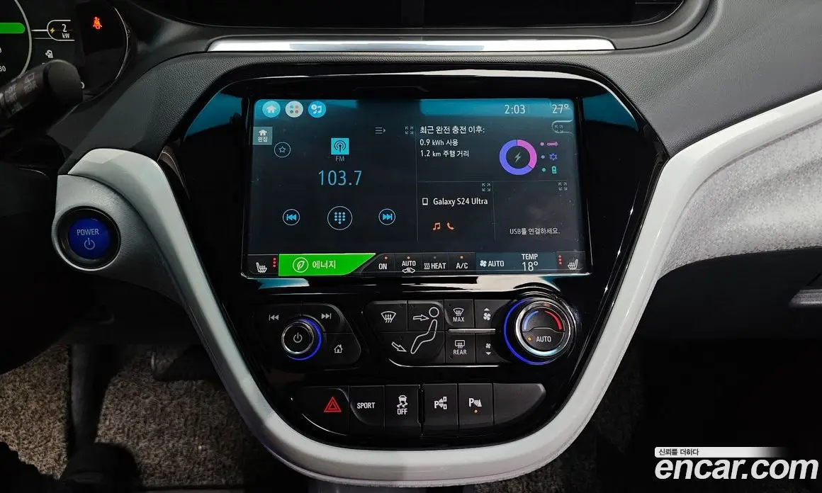 Chevrolet Bolt EV 2019 0.2 автомат (гидро), фото 14 Chevrolet Bolt EV 2019 0.2 автомат (гидро), фото 14