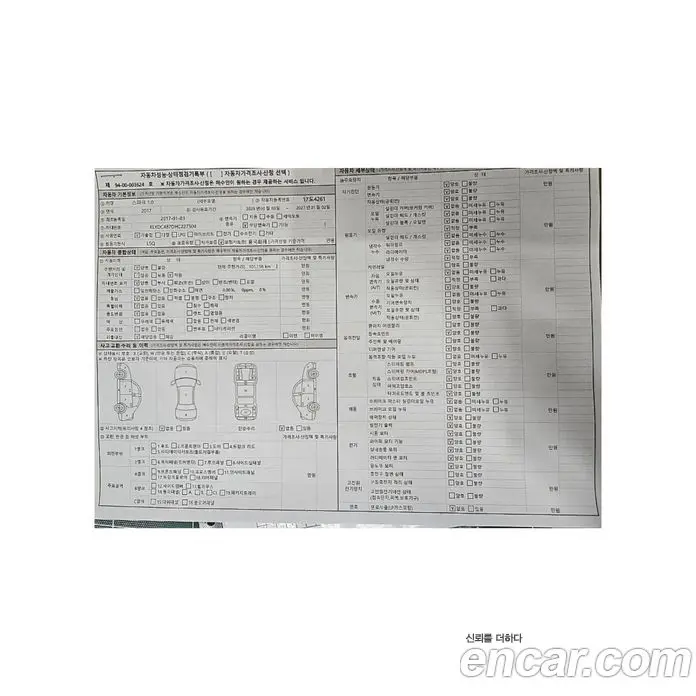 Chevrolet Spark 2017 1.0 автомат (гидро), фото 13 Chevrolet Spark 2017 1.0 автомат (гидро), фото 13