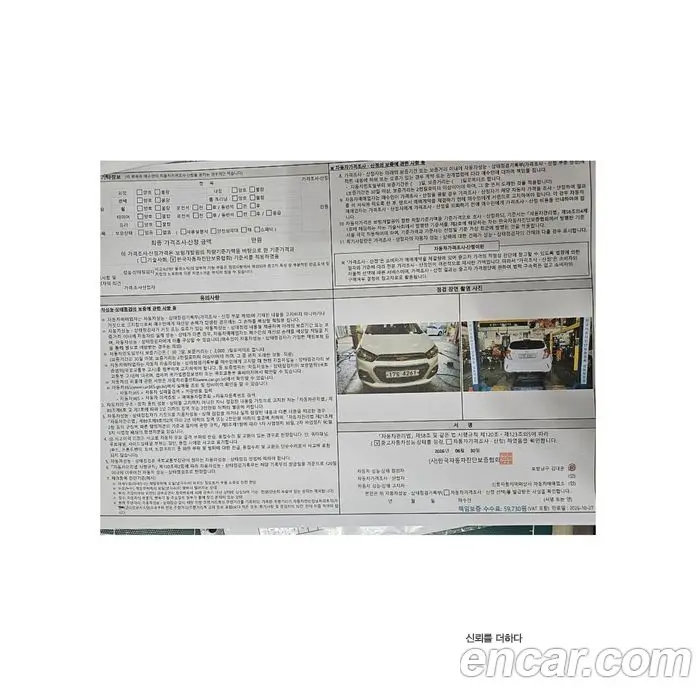 Chevrolet Spark 2017 1.0 автомат (гидро), фото 14 Chevrolet Spark 2017 1.0 автомат (гидро), фото 14