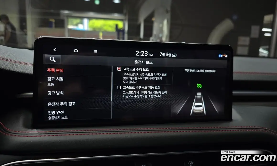 Genesis G70 2022 2.0 автомат (гидро), фото 21 Genesis G70 2022 2.0 автомат (гидро), фото 21