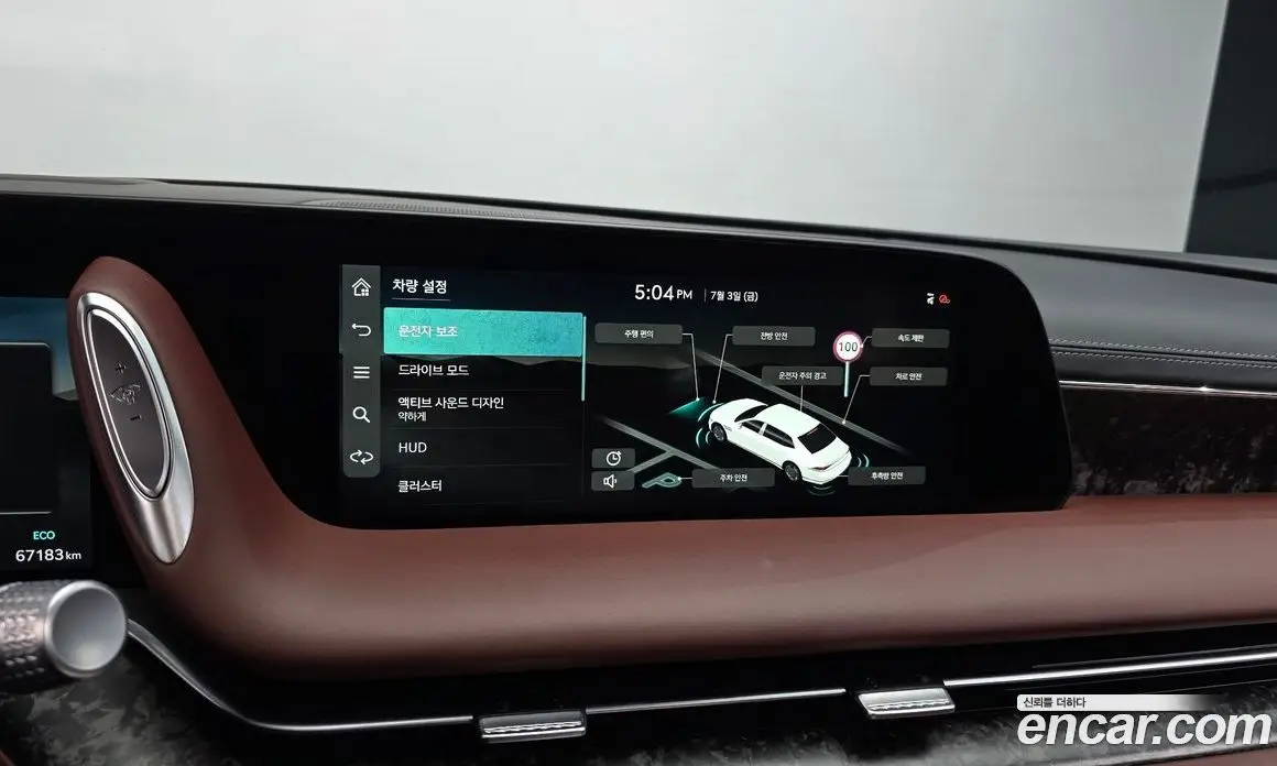 Genesis G90 2022 3.5 автомат (гидро), фото 16 Genesis G90 2022 3.5 автомат (гидро), фото 16