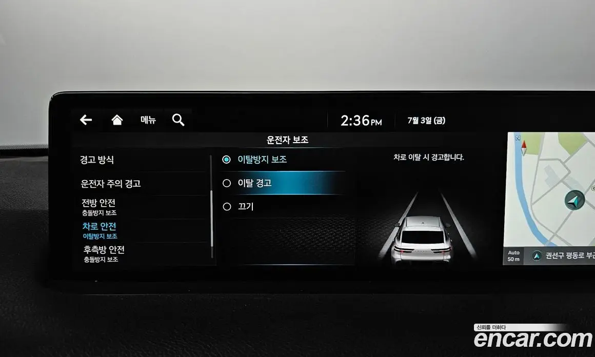 Genesis GV70 2021 2.5 автомат (гидро), фото 15 Genesis GV70 2021 2.5 автомат (гидро), фото 15