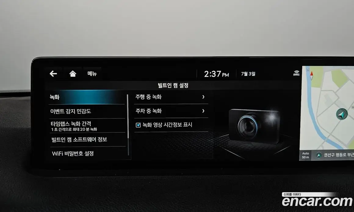 Genesis GV70 2021 2.5 автомат (гидро), фото 17 Genesis GV70 2021 2.5 автомат (гидро), фото 17