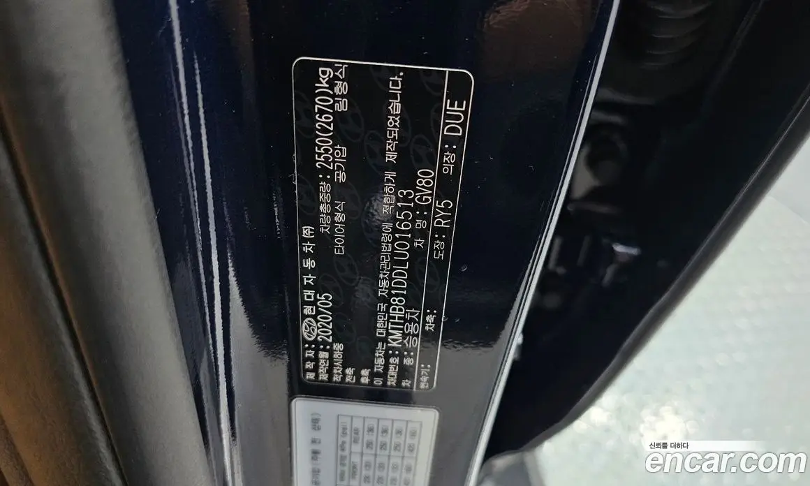 Genesis GV80 2020 3.0 автомат (гидро), фото 34 Genesis GV80 2020 3.0 автомат (гидро), фото 34