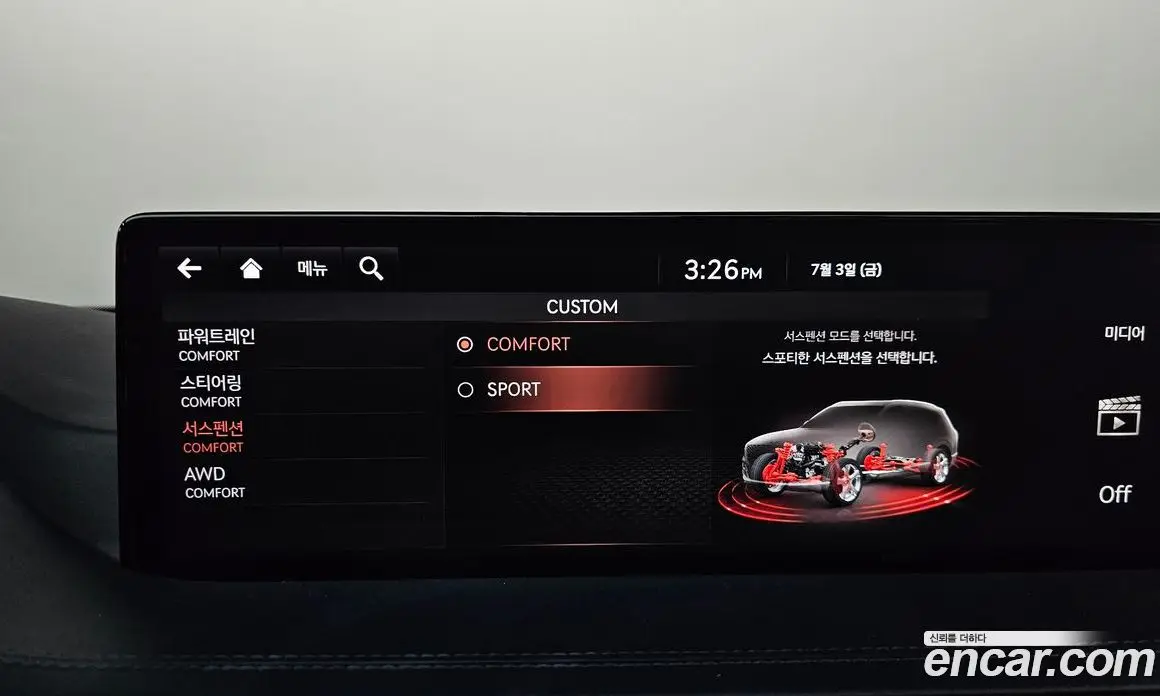 Genesis GV80 2020 3.0 автомат (гидро), фото 35 Genesis GV80 2020 3.0 автомат (гидро), фото 35