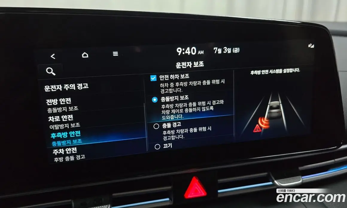 Hyundai Avante 2022 1.6 автомат (гидро), фото 21 Hyundai Avante 2022 1.6 автомат (гидро), фото 21