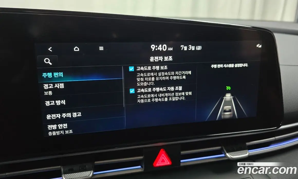 Hyundai Avante 2022 1.6 автомат (гидро), фото 22 Hyundai Avante 2022 1.6 автомат (гидро), фото 22