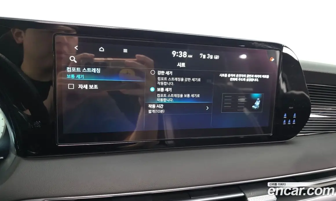 Hyundai Palisade 2023 3.8 автомат (гидро), фото 34 Hyundai Palisade 2023 3.8 автомат (гидро), фото 34