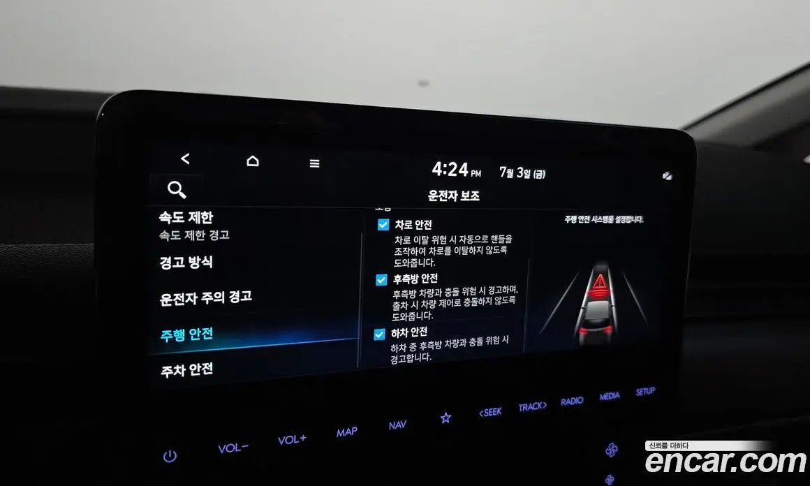 Hyundai Staria 2024 1.6 автомат (гидро), фото 24