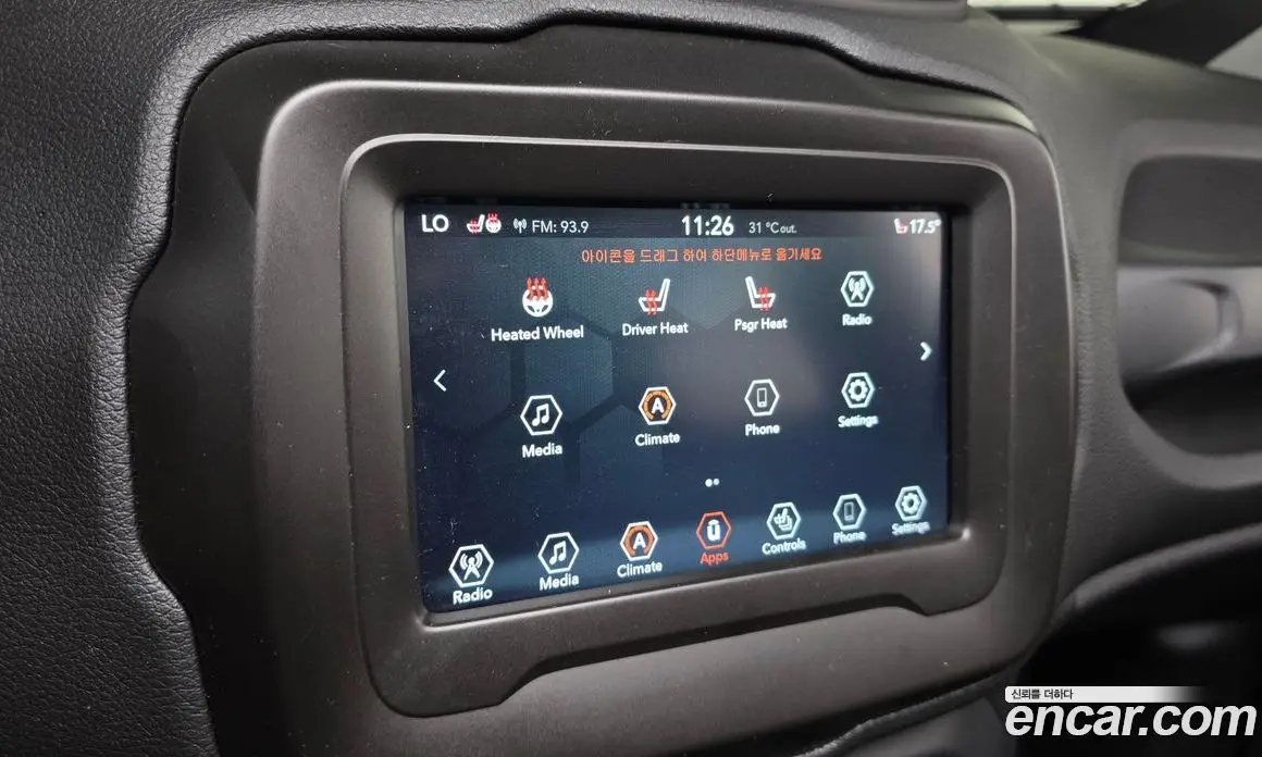 Jeep Renegade 2022 1.3 автомат (гидро), фото 21 Jeep Renegade 2022 1.3 автомат (гидро), фото 21