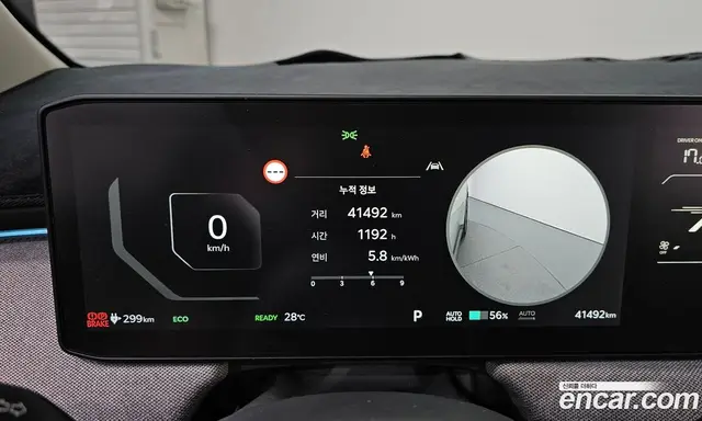 Kia EV3 2025 0.2 автомат (гидро), миниатюра 10 Kia EV3 2025 0.2 автомат (гидро), миниатюра 10