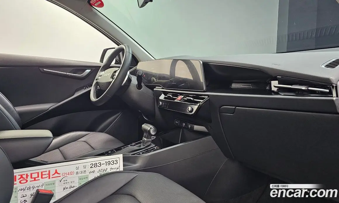 Kia Niro 2022 1.6 автомат (гидро), фото 27 Kia Niro 2022 1.6 автомат (гидро), фото 27