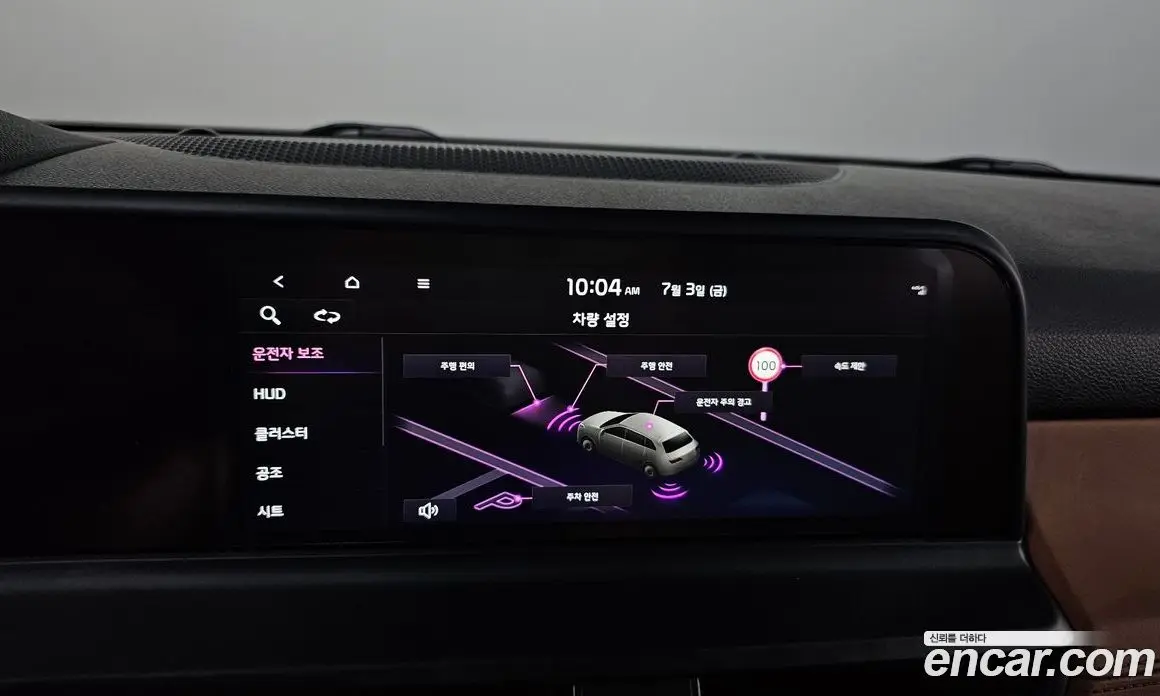 Kia Seltos 2023 1.6 автомат (гидро), фото 28 Kia Seltos 2023 1.6 автомат (гидро), фото 28