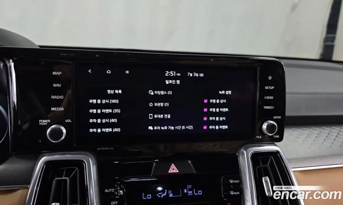 Kia Sorento 2023 1.6 автомат (гидро), фото 36 Kia Sorento 2023 1.6 автомат (гидро), фото 36